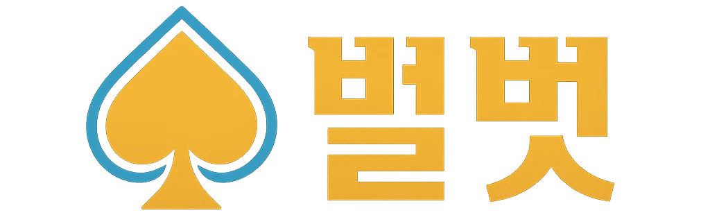 벨벳